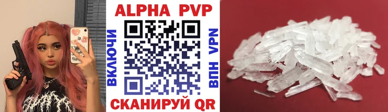 mega вход  Комсомольск  A PVP крисы CK 