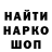 КЕТАМИН VHQ russka volfka