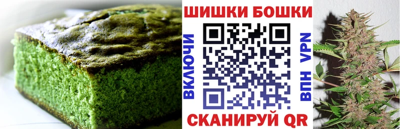 где купить Комсомольск Еда ТГК марихуана