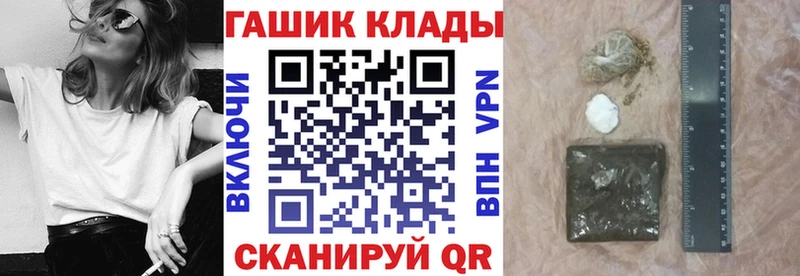 МЕГА ССЫЛКА  Комсомольск  Гашиш Cannabis 