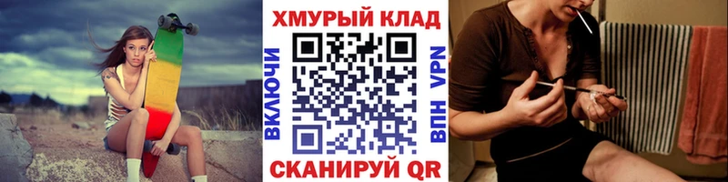 mega tor  Комсомольск  Героин афганец 
