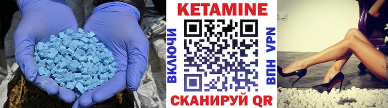 наркота Комсомольск КЕТАМИН ketamine