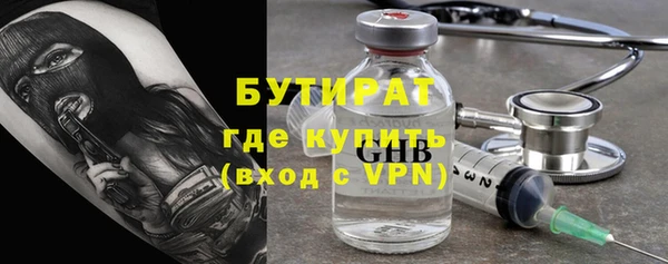 ALPHA-PVP Алексин