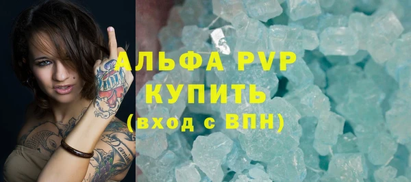 герыч Осташков