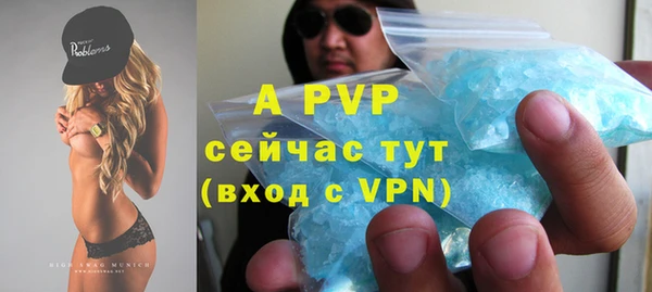 прущая мука Осинники