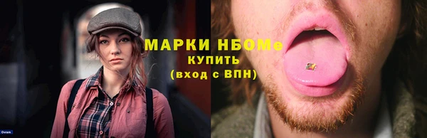 ALPHA-PVP Алексин
