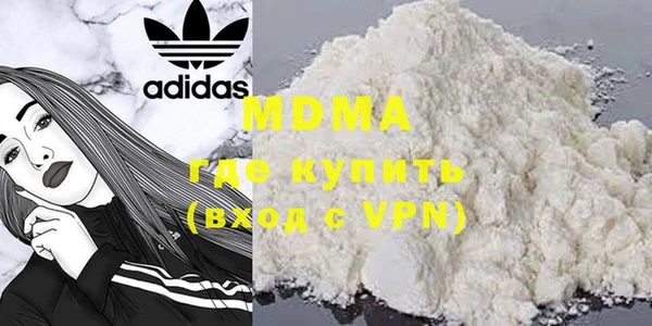 ALPHA-PVP Алексин
