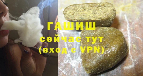 бошки Алзамай