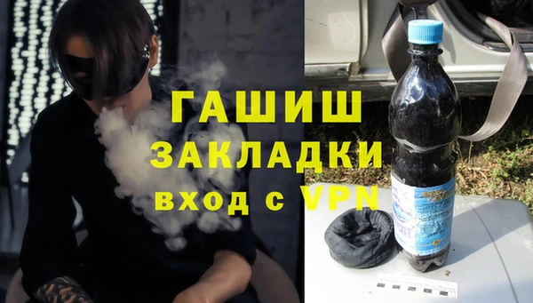 бошки Алзамай