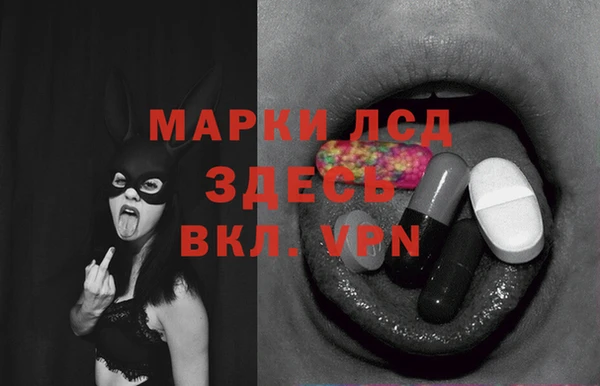 эйфоретик Алексеевка