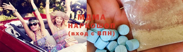 герыч Осташков