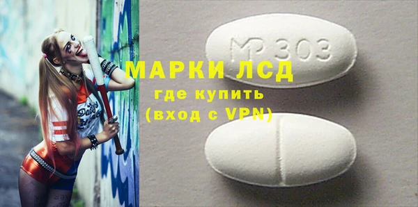 эйфоретик Алексеевка