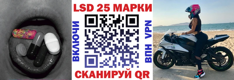 мега зеркало  купить наркотики сайты  Комсомольск  ЛСД экстази ecstasy 