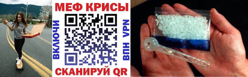 Мефедрон  Комсомольск
