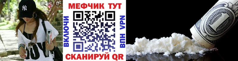 это клад Комсомольск Мефедрон 4 MMC купить