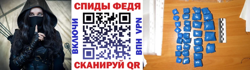 Первитин кристалл  закладка  Комсомольск 