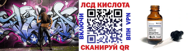 Наркотические марки 1,8мг  shop клад  Комсомольск  купить  сайты 