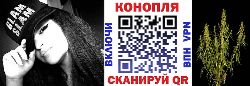 Марихуана план  Комсомольск 